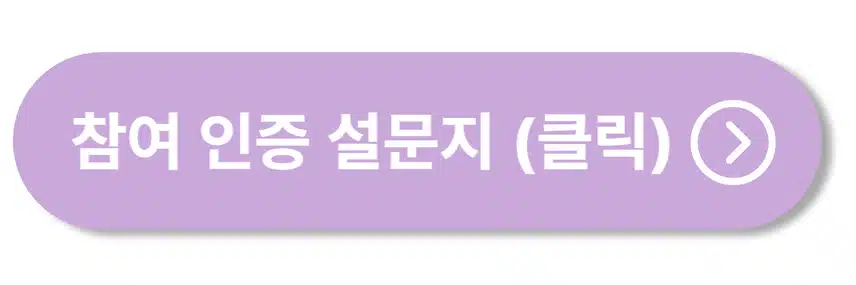 💜[마감]이야기 1개만 들려줘도 10만원 상품권이 선물로! 팬마음 성공한팬 이벤트 5회차 오픈!