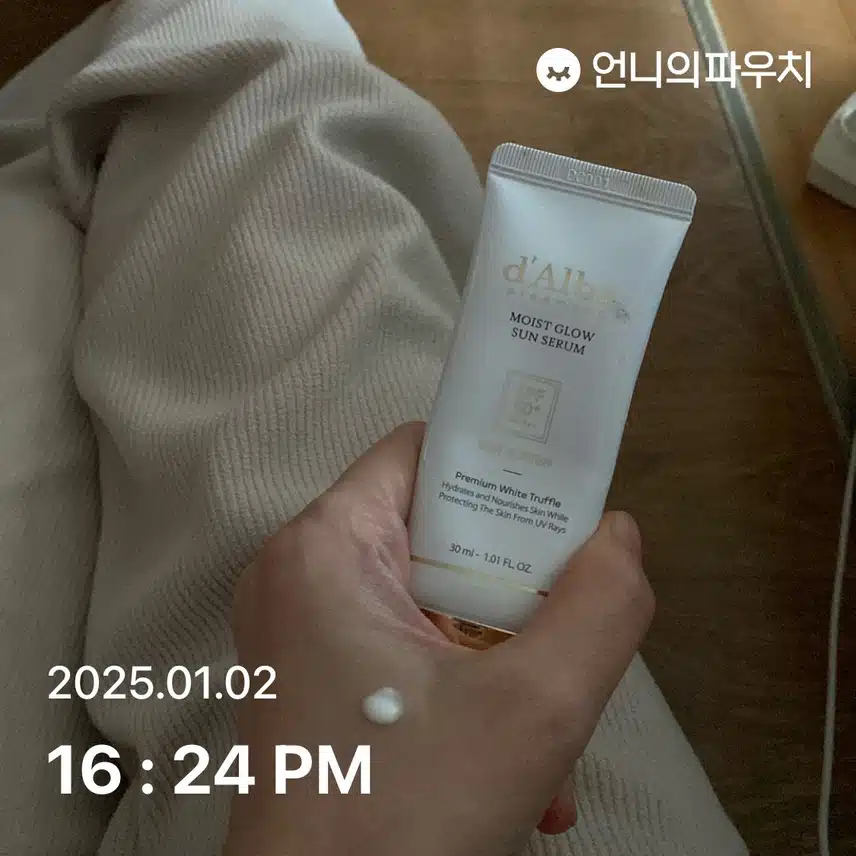 언파 자외선 3기