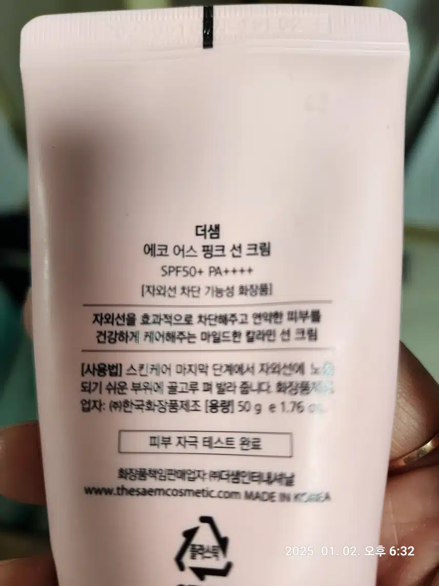 인증 