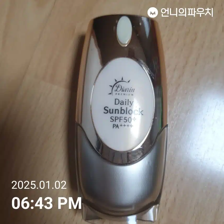 7일차인증 