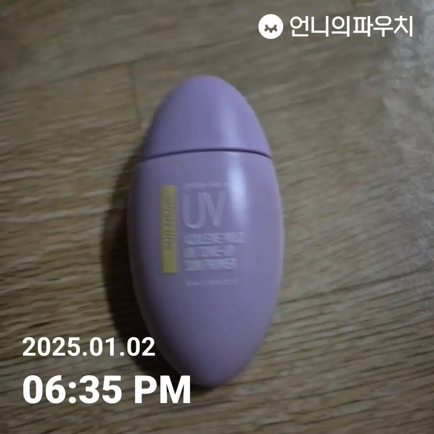 인증