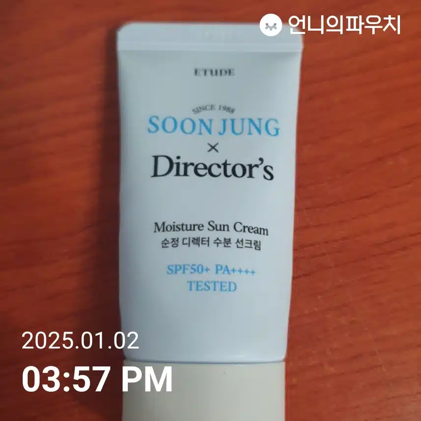 7일차
