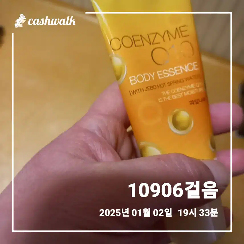 언니의파우치 자외선 차단 챌린지 7일차 인증