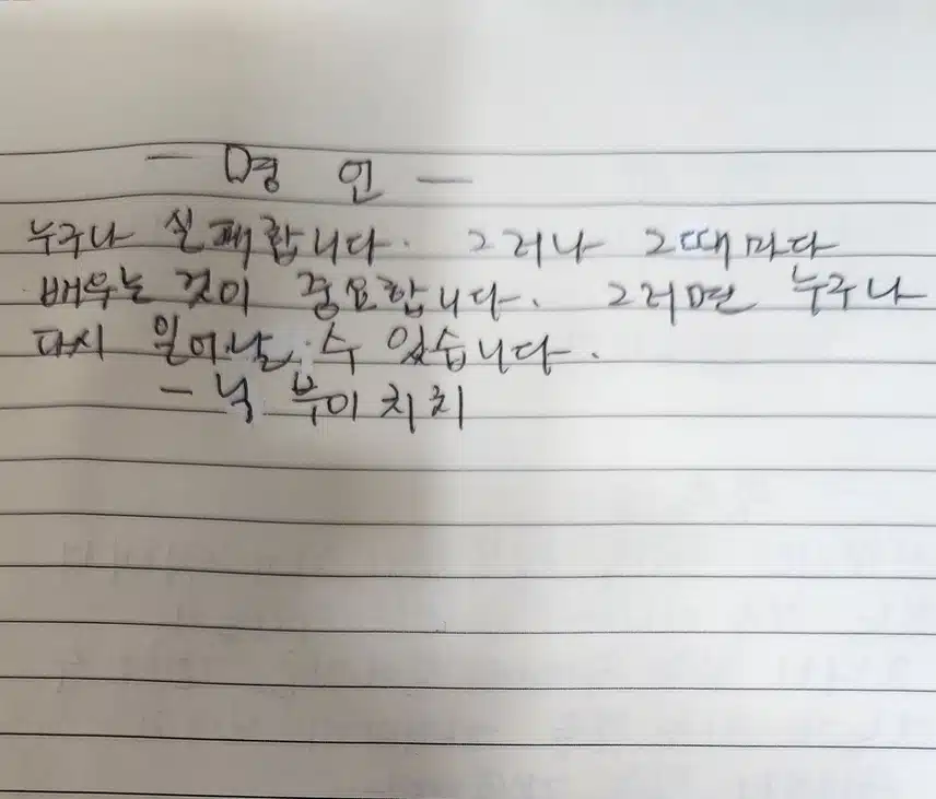 감정일기