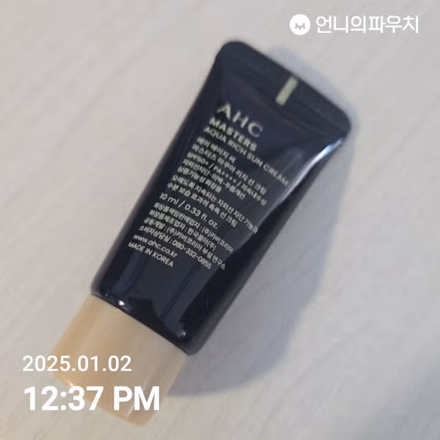 인증