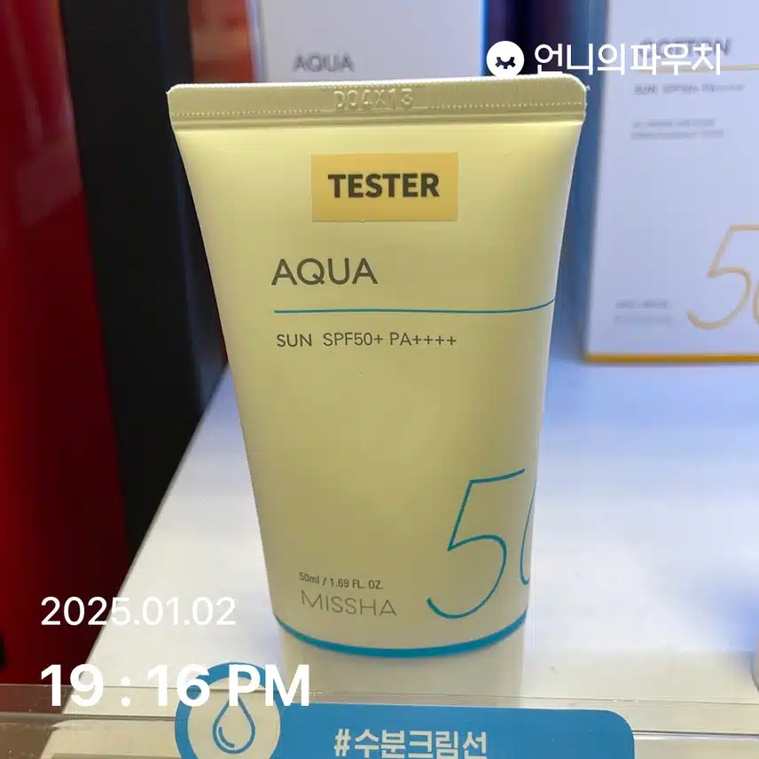 7일차