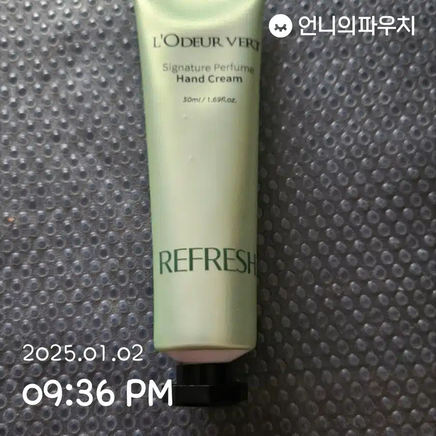 인증