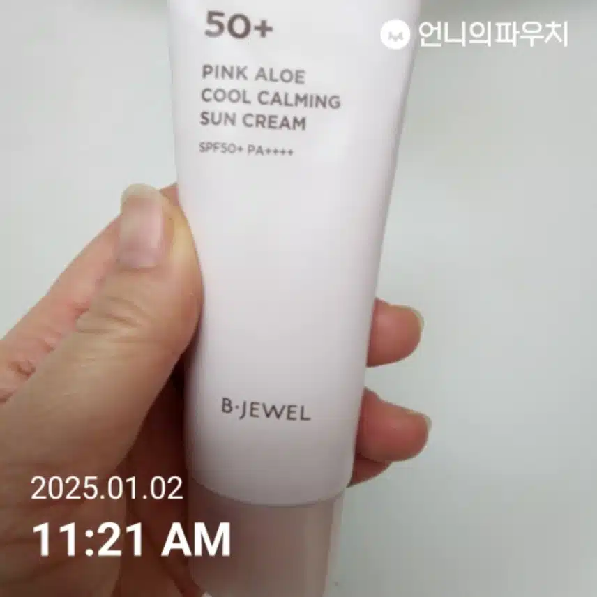인증