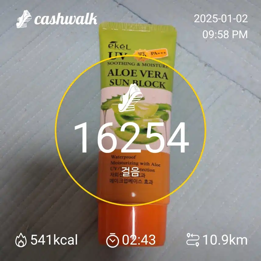 인증.~