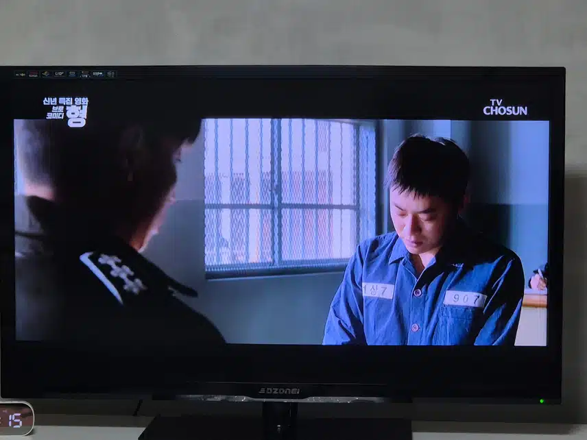 조정석님 나왔던 형 영화를 해주네요..다시봐도 재미있어요