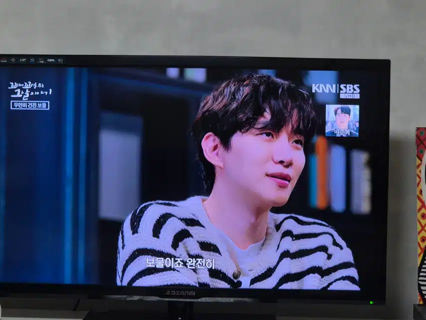 꼬리에 꼬리를 무는 그날이야기에 준호님이 나오셨네요