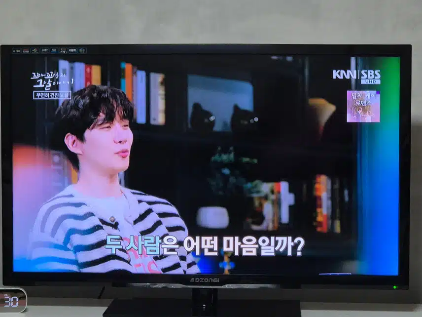 꼬리에 꼬리를 무는 그날이야기에 준호님이 나오셨네요