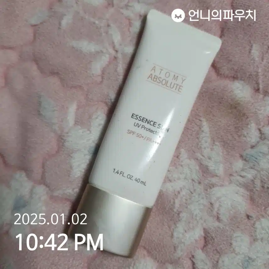 인증