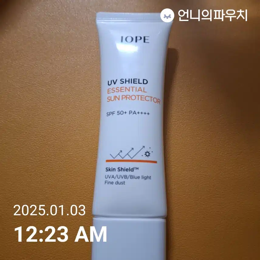 인증