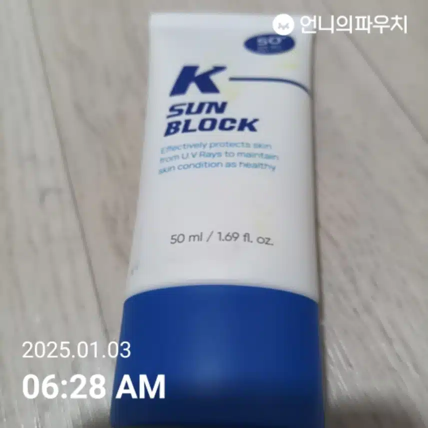 인증 