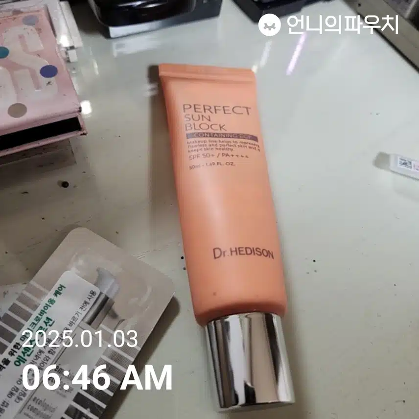 8일차