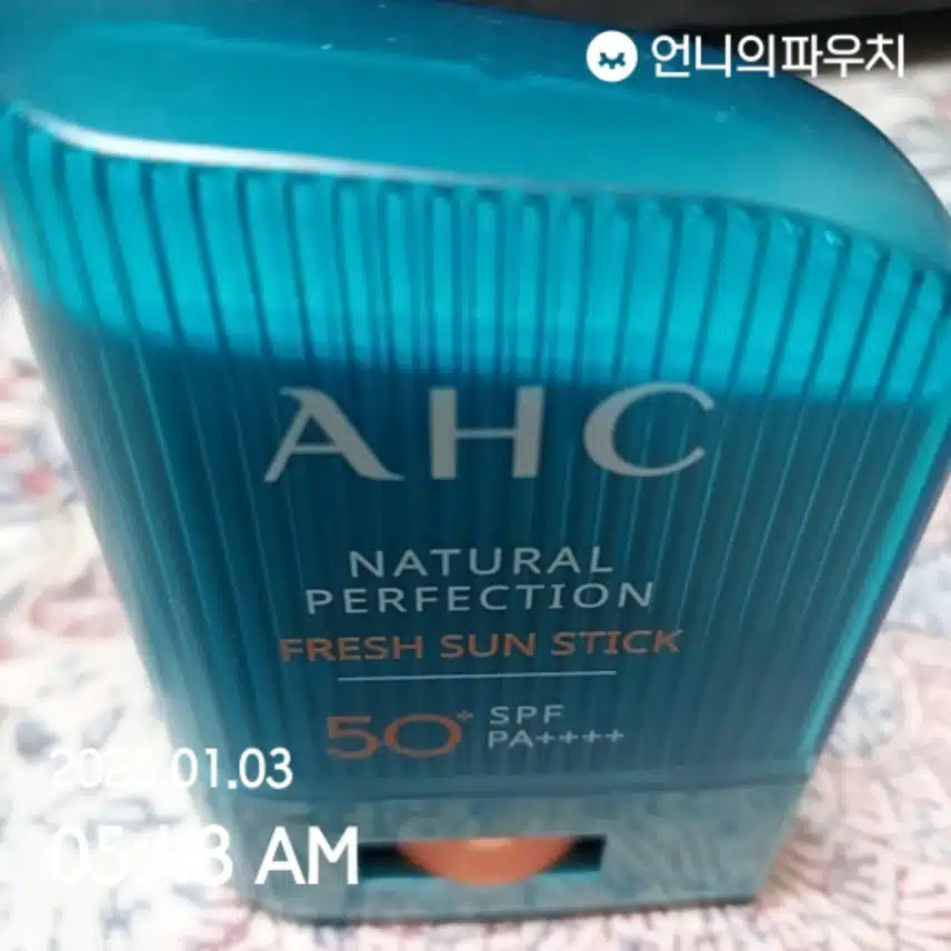 8일차