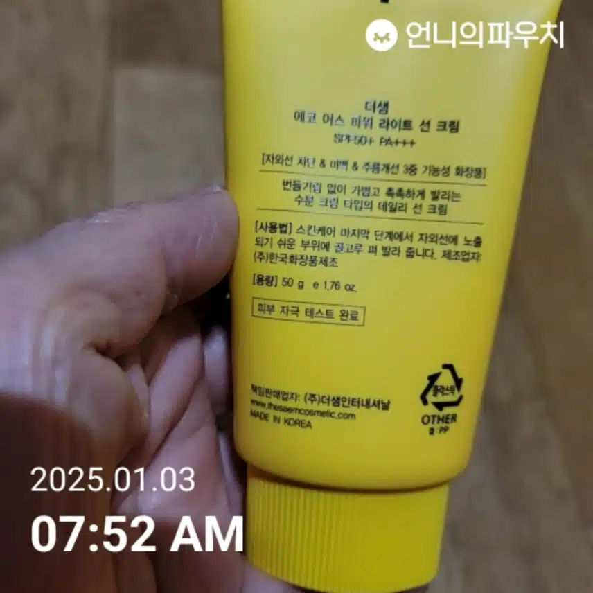 1.3 인증 