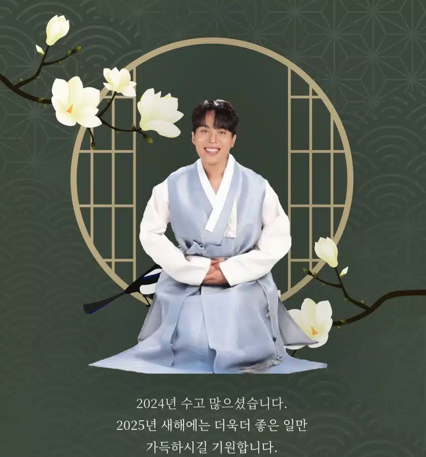 가창력 최고 무룡가수님 응원합니다 