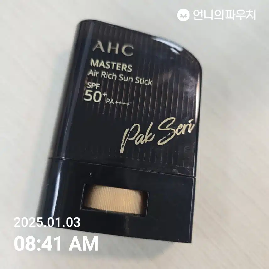 인증