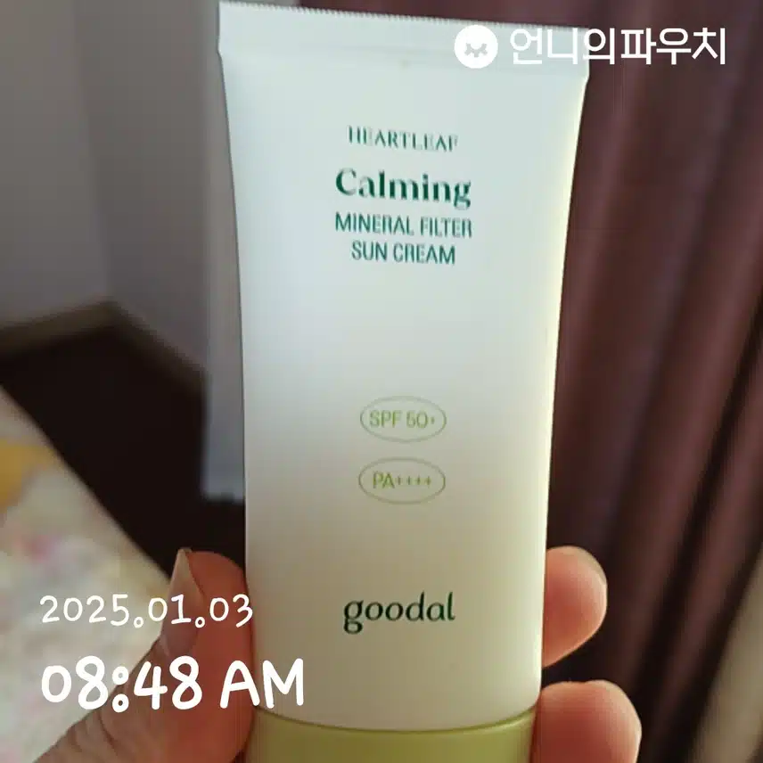 인.증