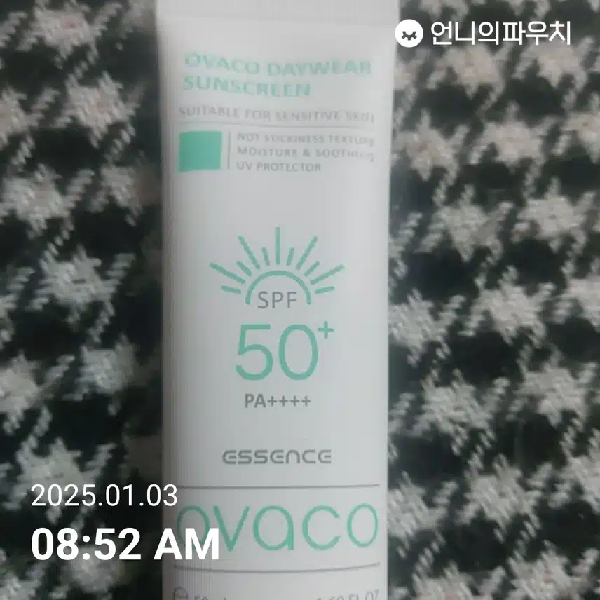 인증샷 