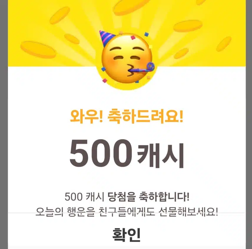 저°°°°복 터젔습니다 ₩₩$¥¥