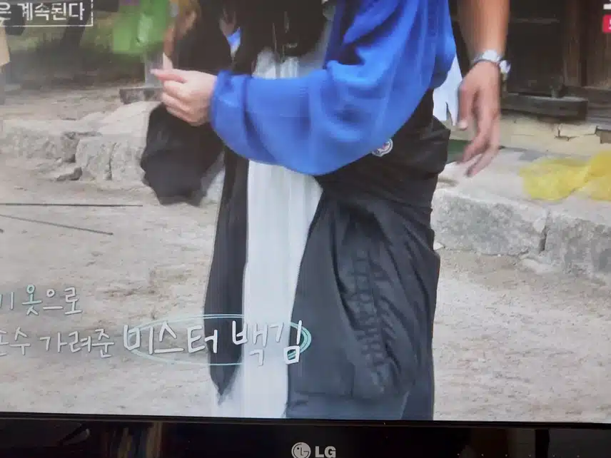 미스터백김 배려. 오빠미