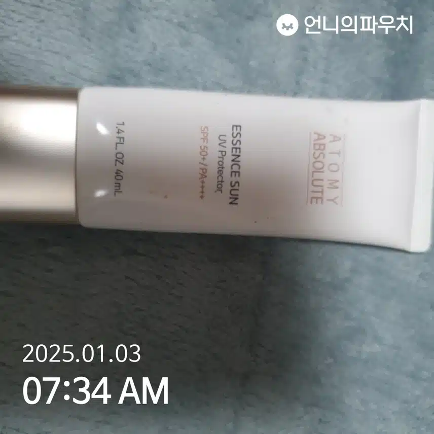인증