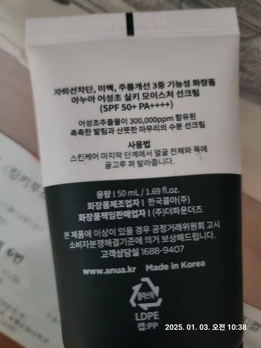 인증 