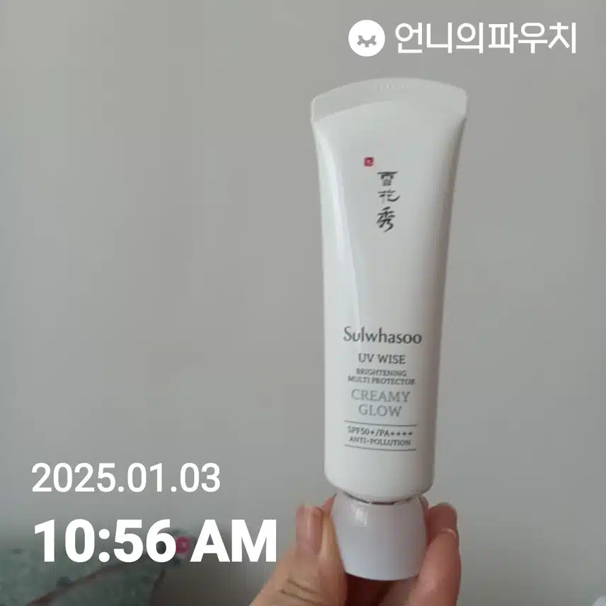 자외선
