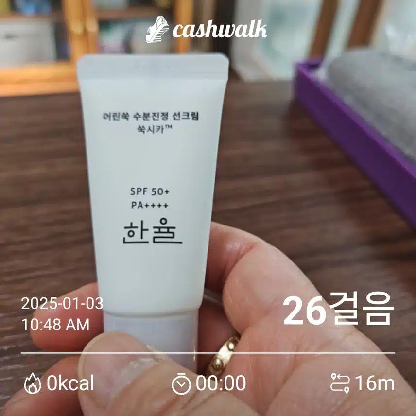 인증2