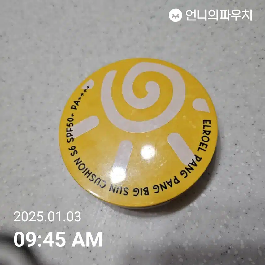인증