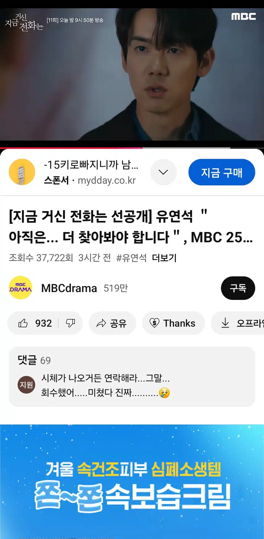 선공개영상