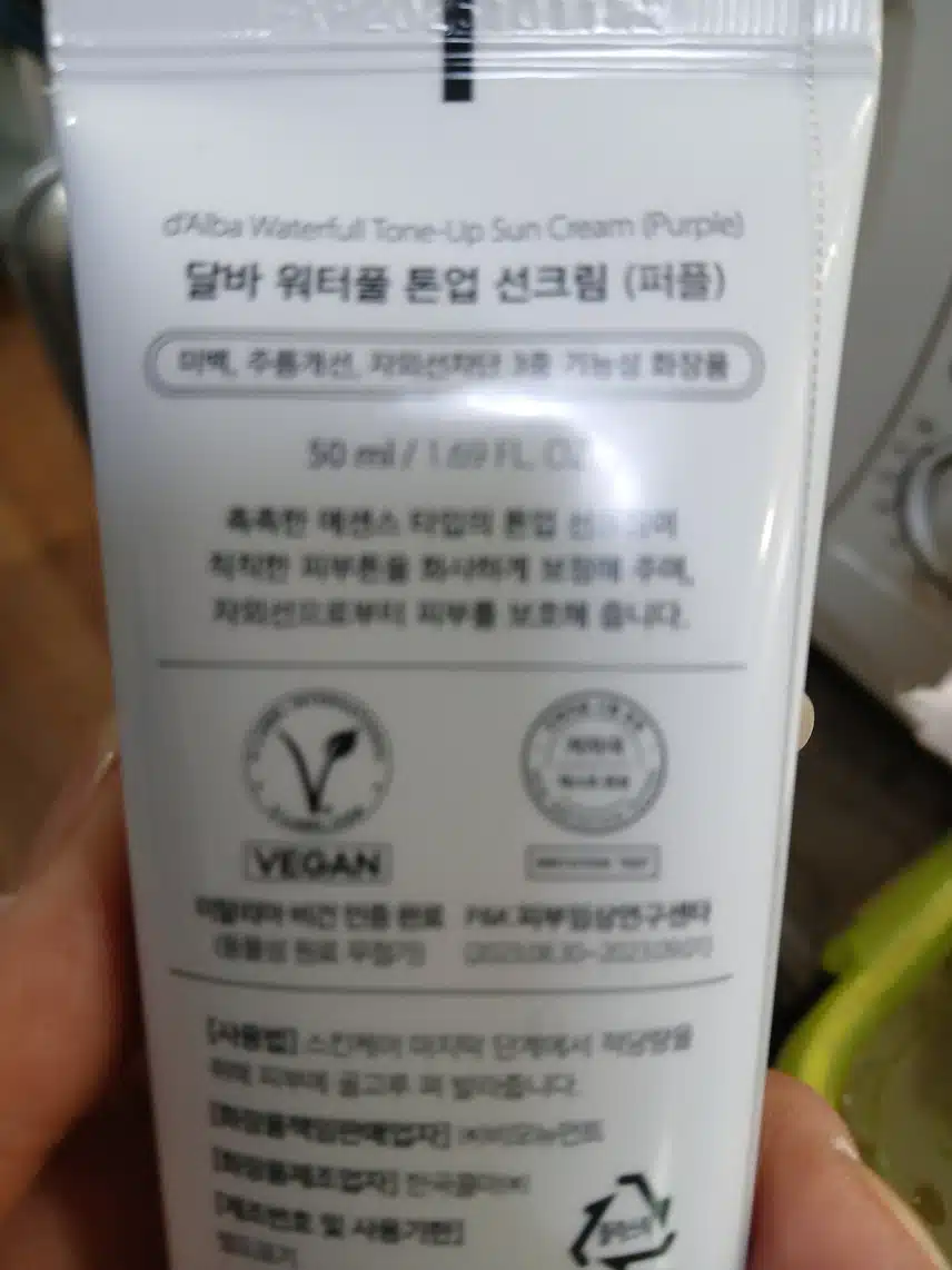 인증샷 