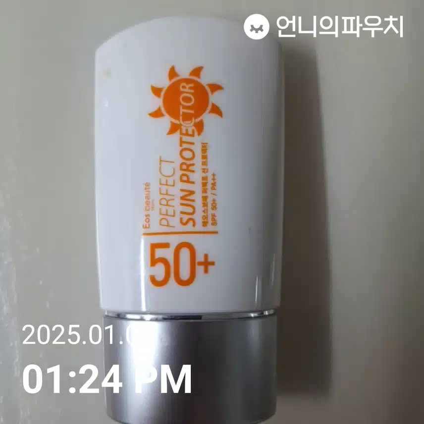 인증
