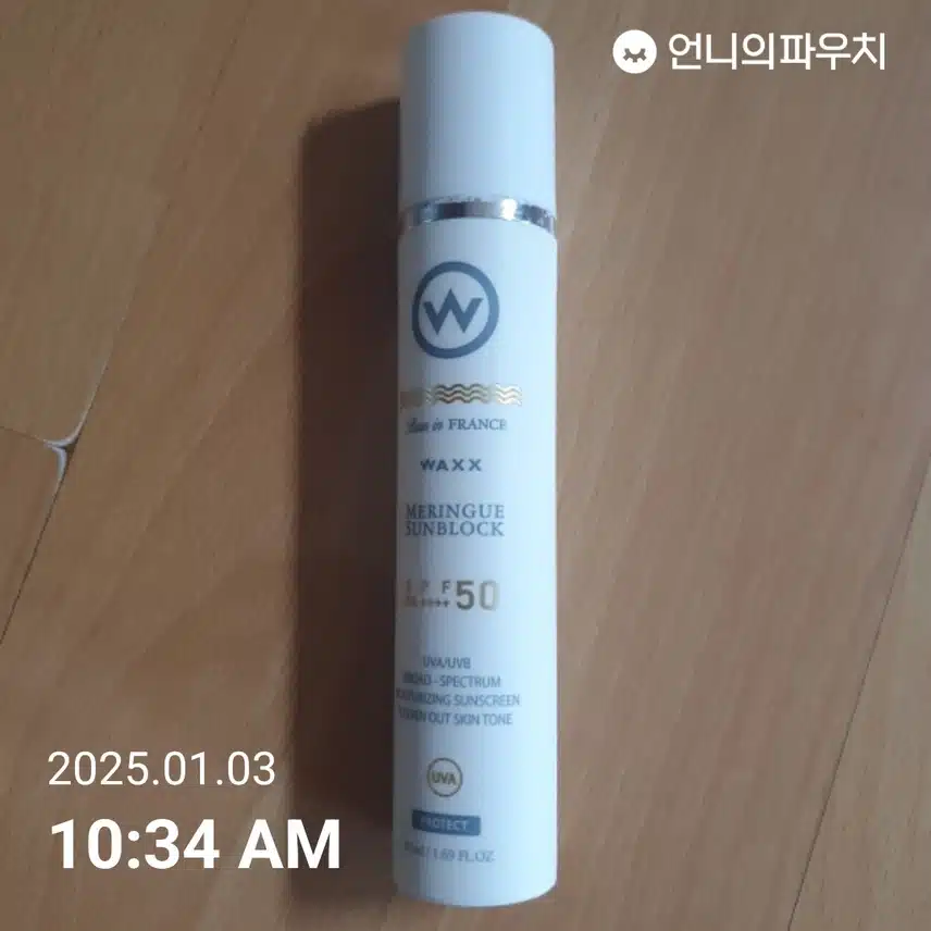 8일차인증 