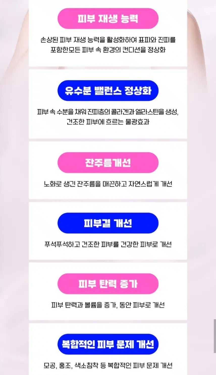 중구 명동루비 리쥬란HB 1cc 10만9천 후기