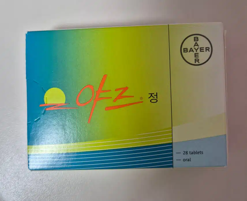 (질문)이런경우 피임약을 먹어야 할까요??