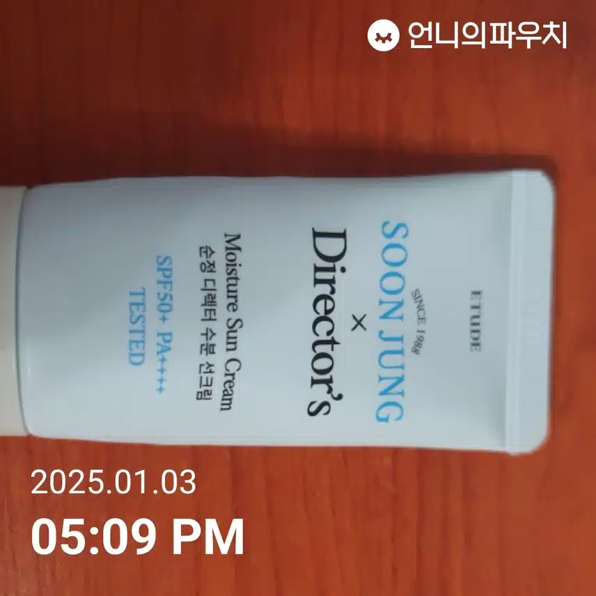 8일차