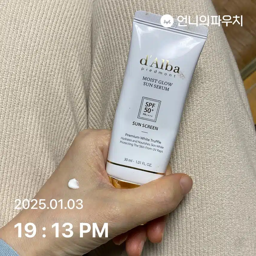  언파 자외선 3기