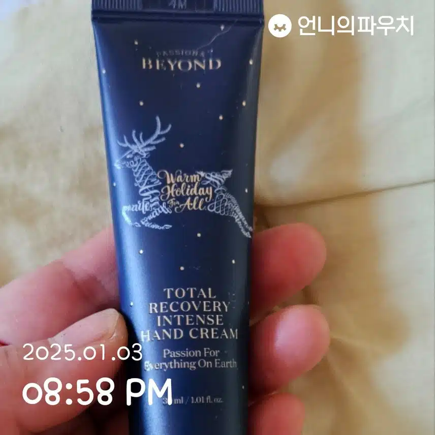 인증