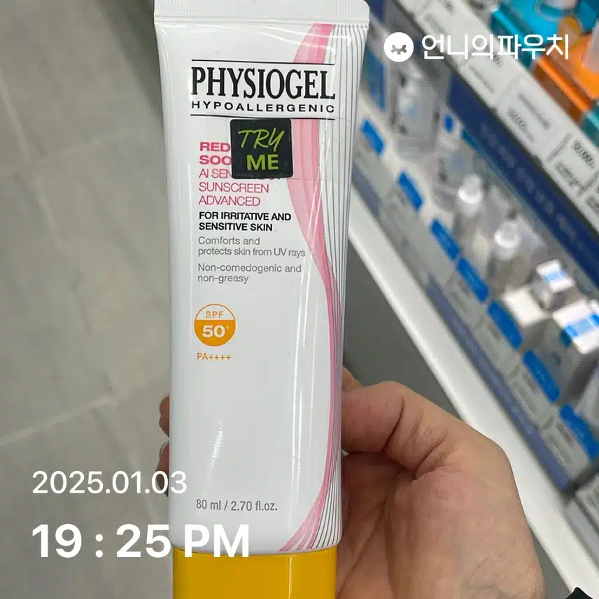 8일차