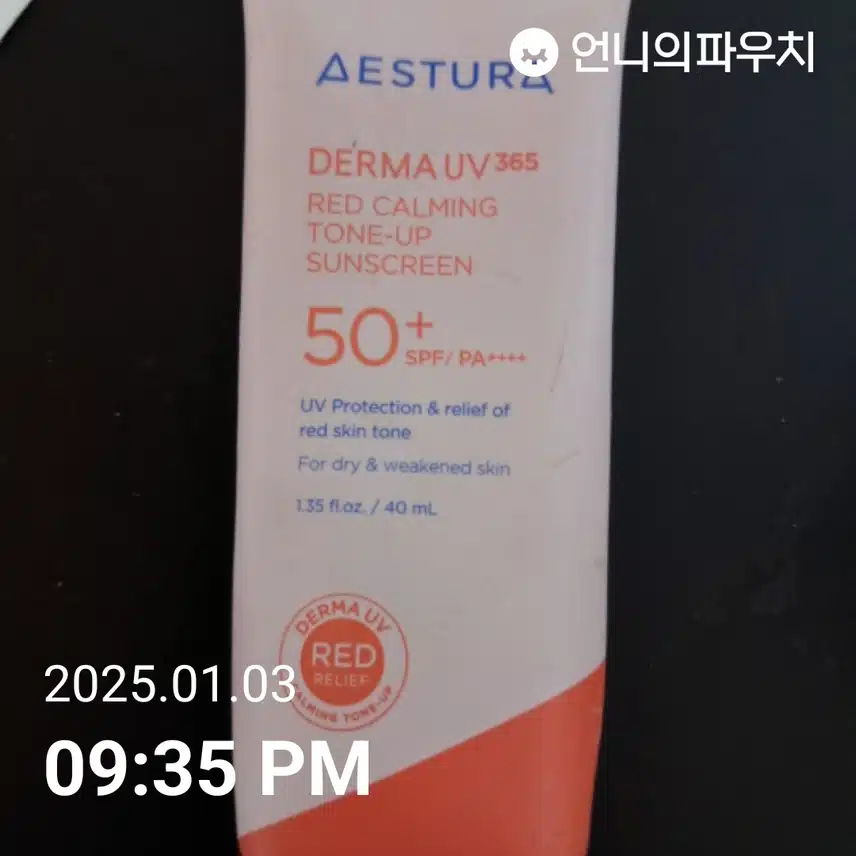 인증