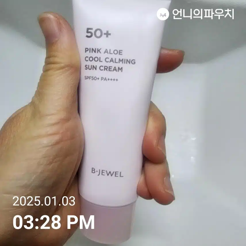 인증