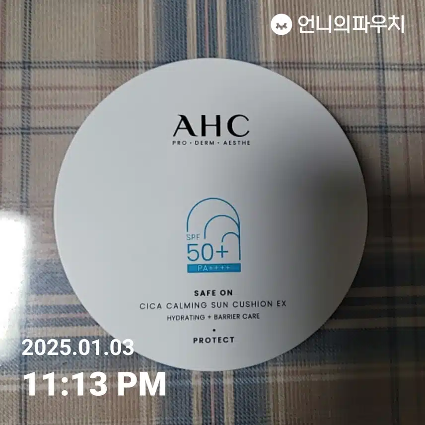 인증