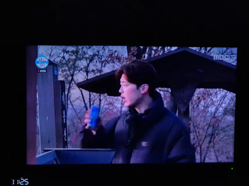 새해 맞이 해돋이 보러 간 지현님...참 해맑아요