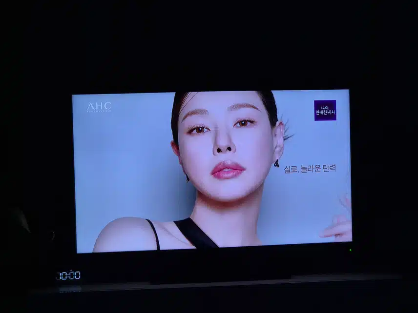 이하늬님 화장품 광고 너무 매혹적이네요 