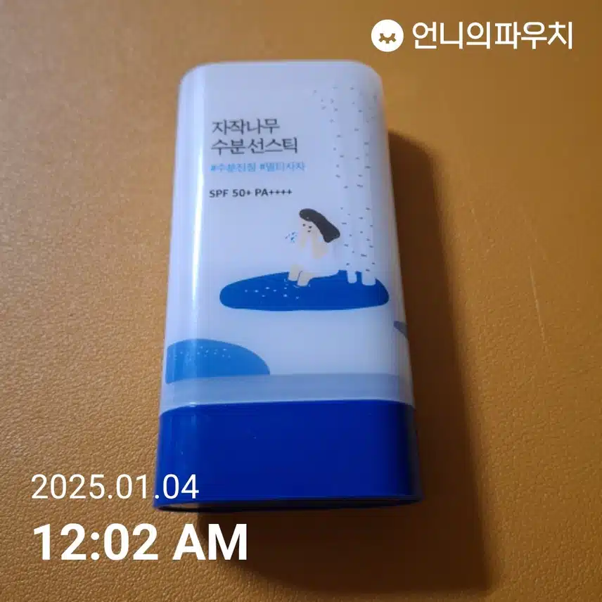 인증