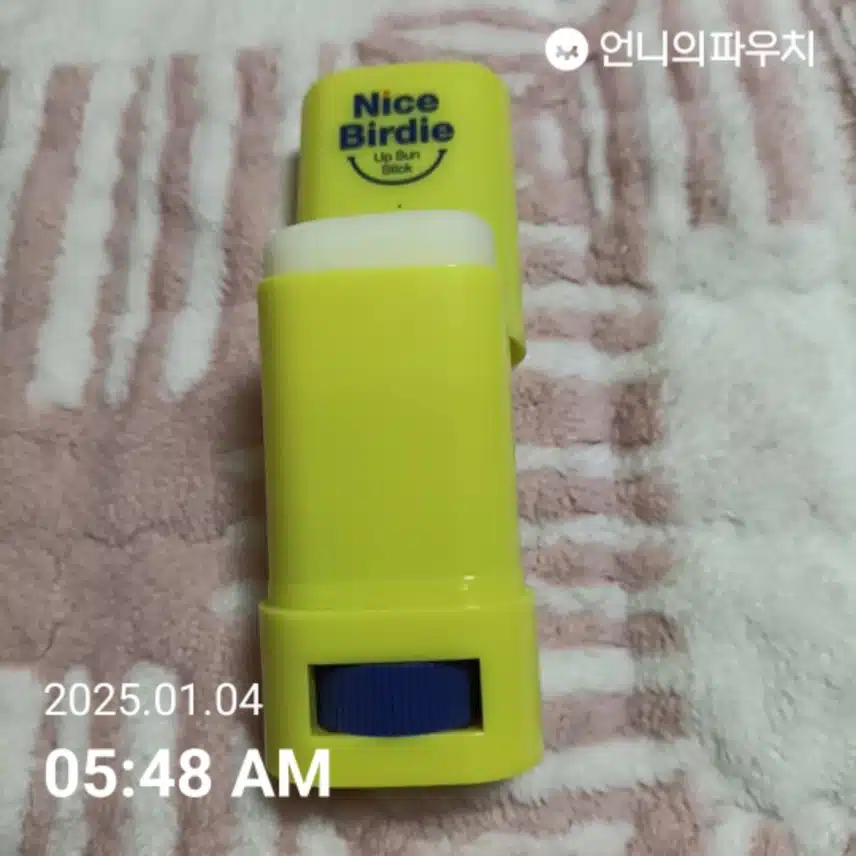 인증
